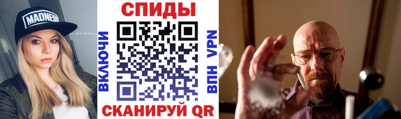 купить закладку  Магнитогорск  Амфетамин 98% 