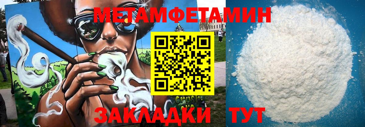 Amphetamine VHQ Магнитогорск