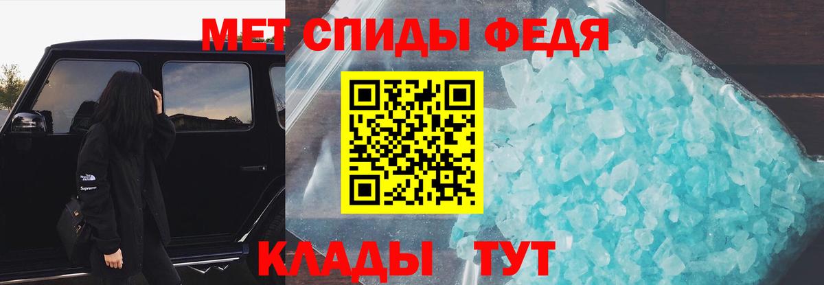 Амфетамин  АМФЕТАМИН VHQ  Вход с VPN  Магнитогорск 