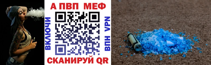 hydra зеркало  купить наркоту  Магнитогорск  Alpha-PVP Crystall 