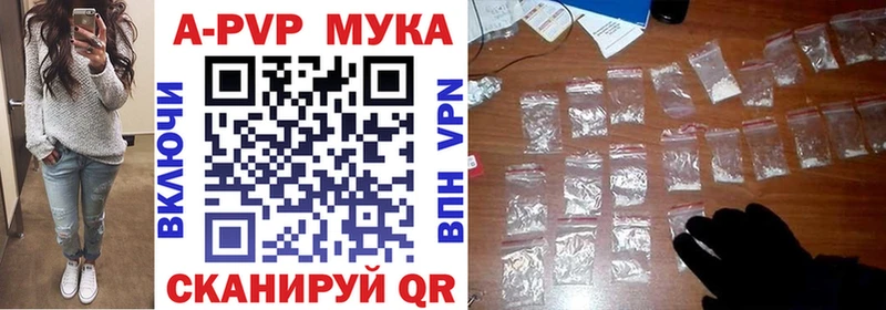 А ПВП Соль Магнитогорск