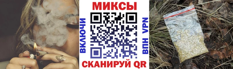 Бутират 99% Магнитогорск