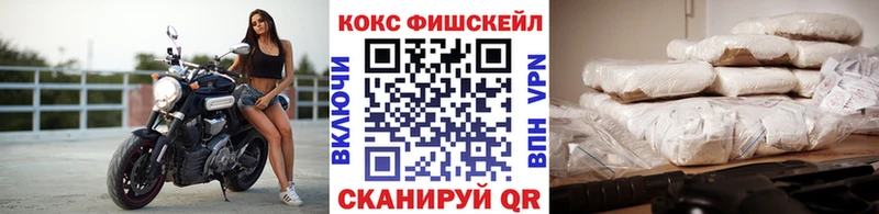COCAIN 97%  цены   ссылка на мегу ссылки  Магнитогорск 