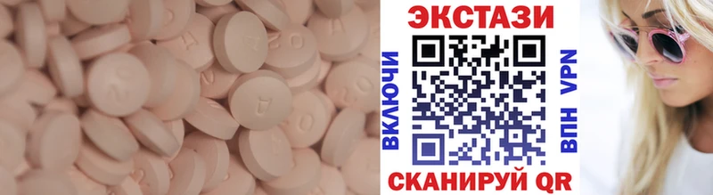 магазин наркотиков Магнитогорск Ecstasy 280мг