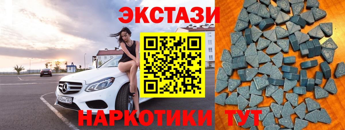 MEGA ONION  Ecstasy диски  Вход с VPN  Магнитогорск 