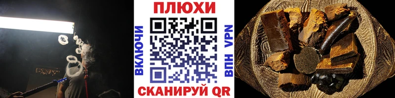 как найти закладки  Магнитогорск  Гашиш hashish 