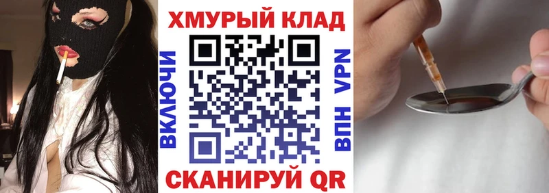 Героин VHQ Магнитогорск