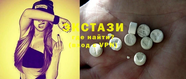 спиды Беломорск