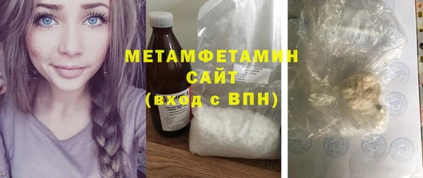 марки lsd Белокуриха