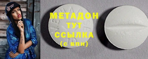 спиды Беломорск