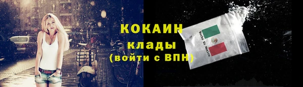 марки lsd Белокуриха