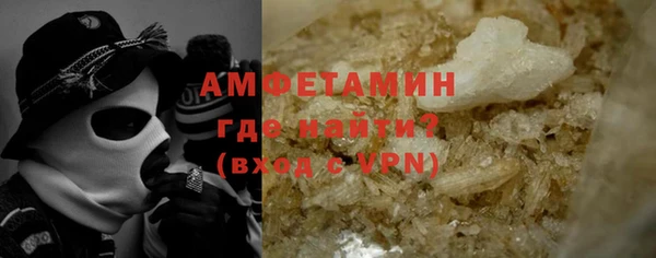 спиды Беломорск