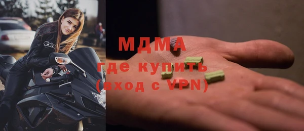 спиды Беломорск