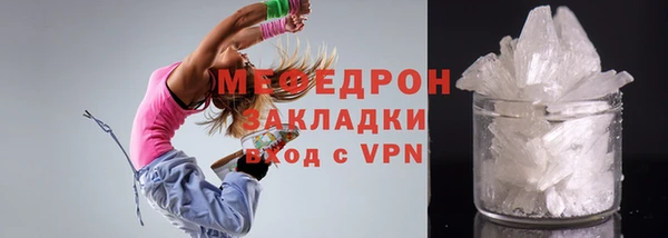 спиды Беломорск