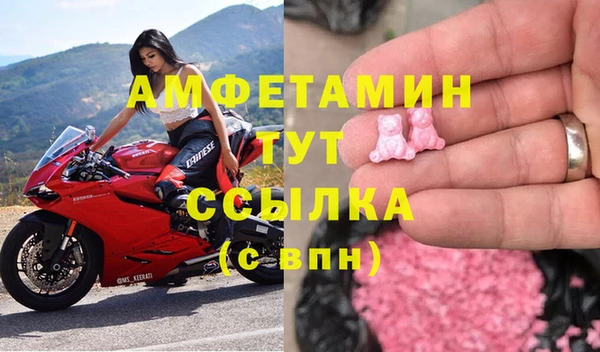 марки lsd Белокуриха