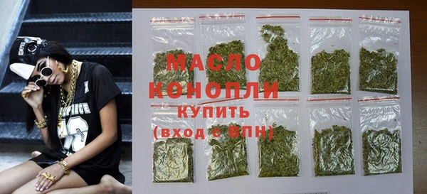 марки lsd Белокуриха