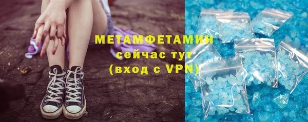 спиды Беломорск