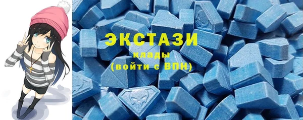 марки lsd Белокуриха