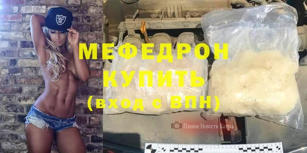 спиды Беломорск