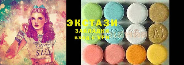марки lsd Белокуриха