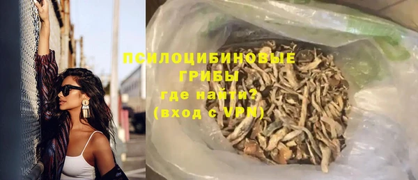 спиды Беломорск