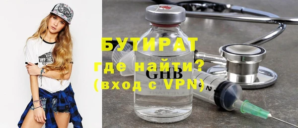 ГАЛЛЮЦИНОГЕННЫЕ ГРИБЫ Балахна
