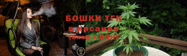марки lsd Белокуриха
