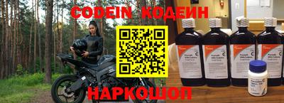индика Ликино-Дулёво
