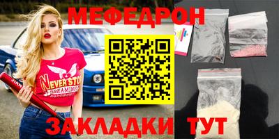 экстази Ливны