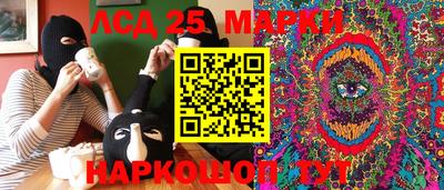 индика Ликино-Дулёво