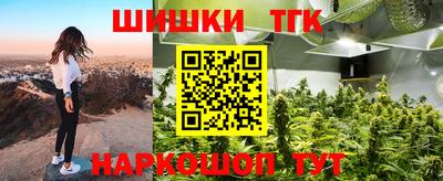 экстази Ливны