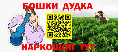 экстази Ливны