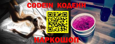 экстази Ливны