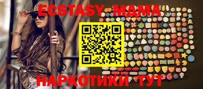 экстази Ливны