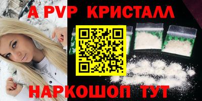 экстази Ливны