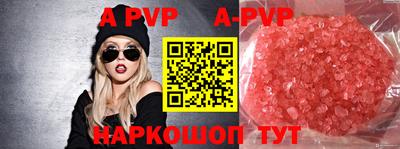 экстази Ливны