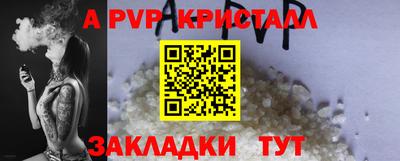экстази Ливны