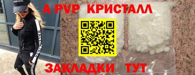экстази Ливны
