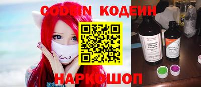 экстази Ливны