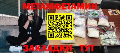 экстази Ливны
