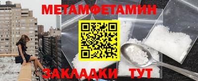 экстази Ливны