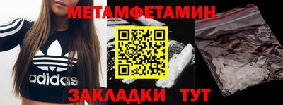 экстази Ливны