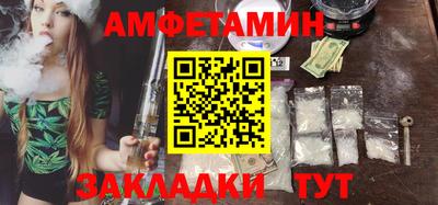 экстази Ливны