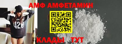 экстази Ливны