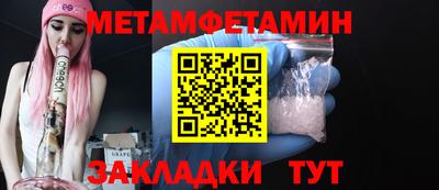 экстази Ливны