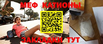экстази Ливны