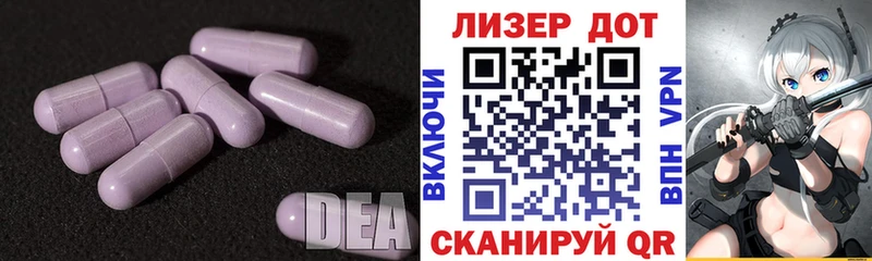 ЛСД экстази кислота  маркетплейс Telegram  Магнитогорск 