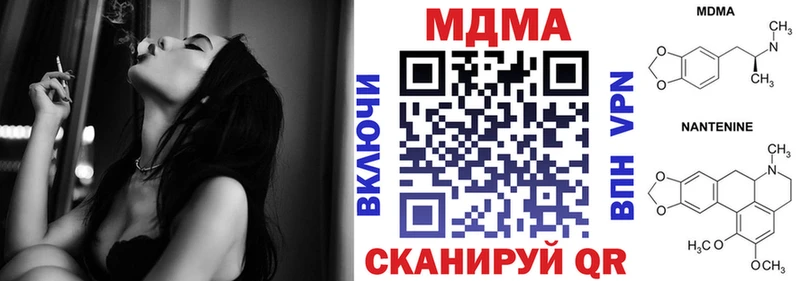 даркнет наркотические препараты  Магнитогорск  MDMA VHQ 