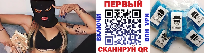 МЕТАМФЕТАМИН кристалл KRAKEN вход Магнитогорск