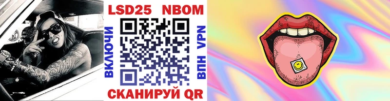 сайты даркнета наркотические препараты  Магнитогорск  Марки NBOMe 1,8мг  наркотики 